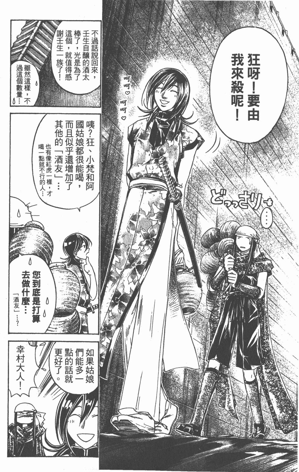 第142页