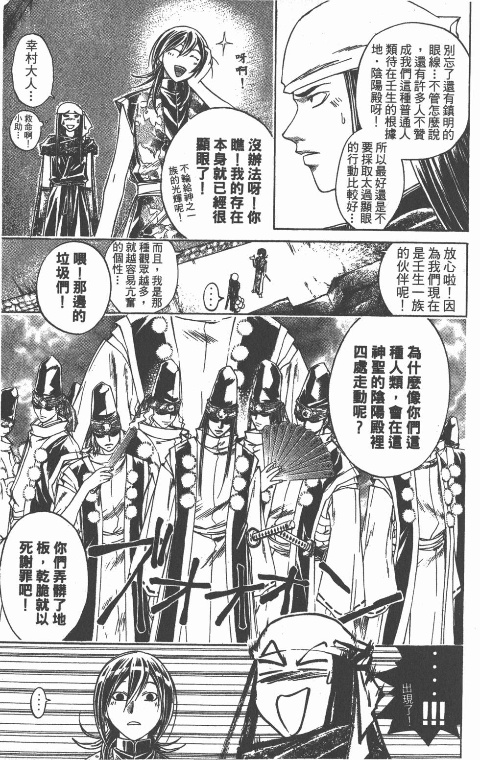 第143页