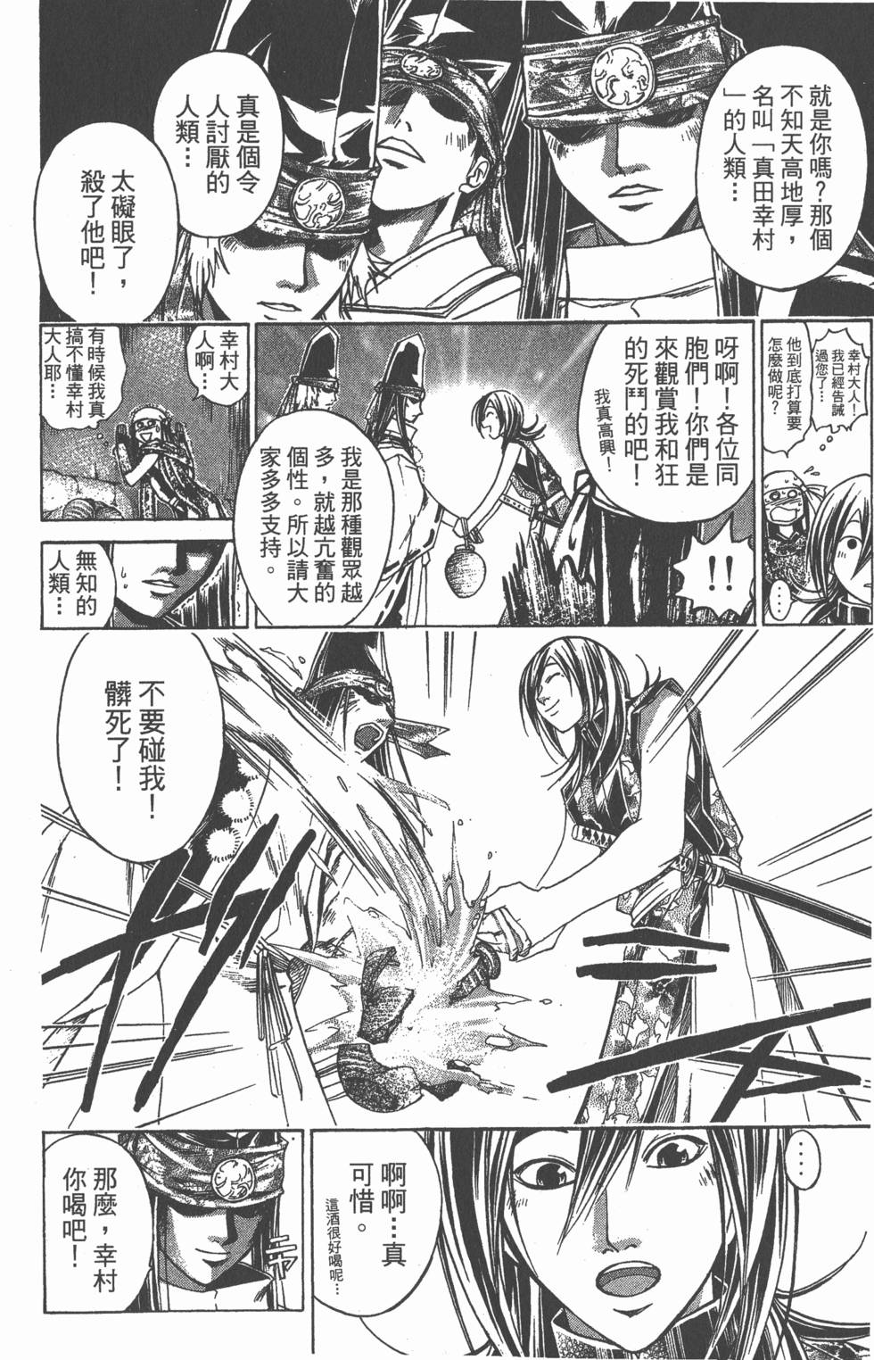 第144页