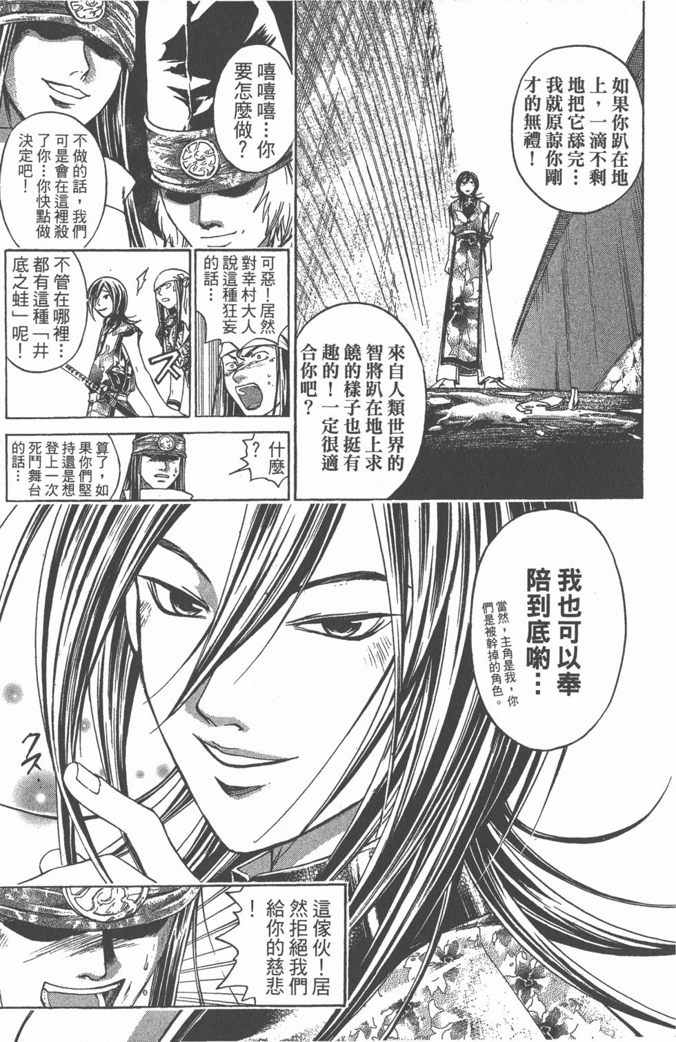 第145页