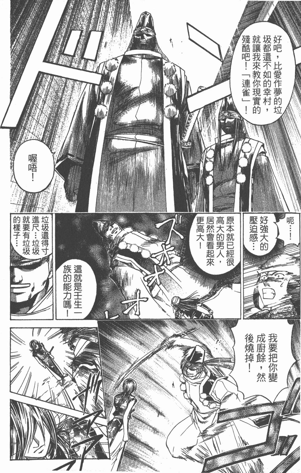 第146页