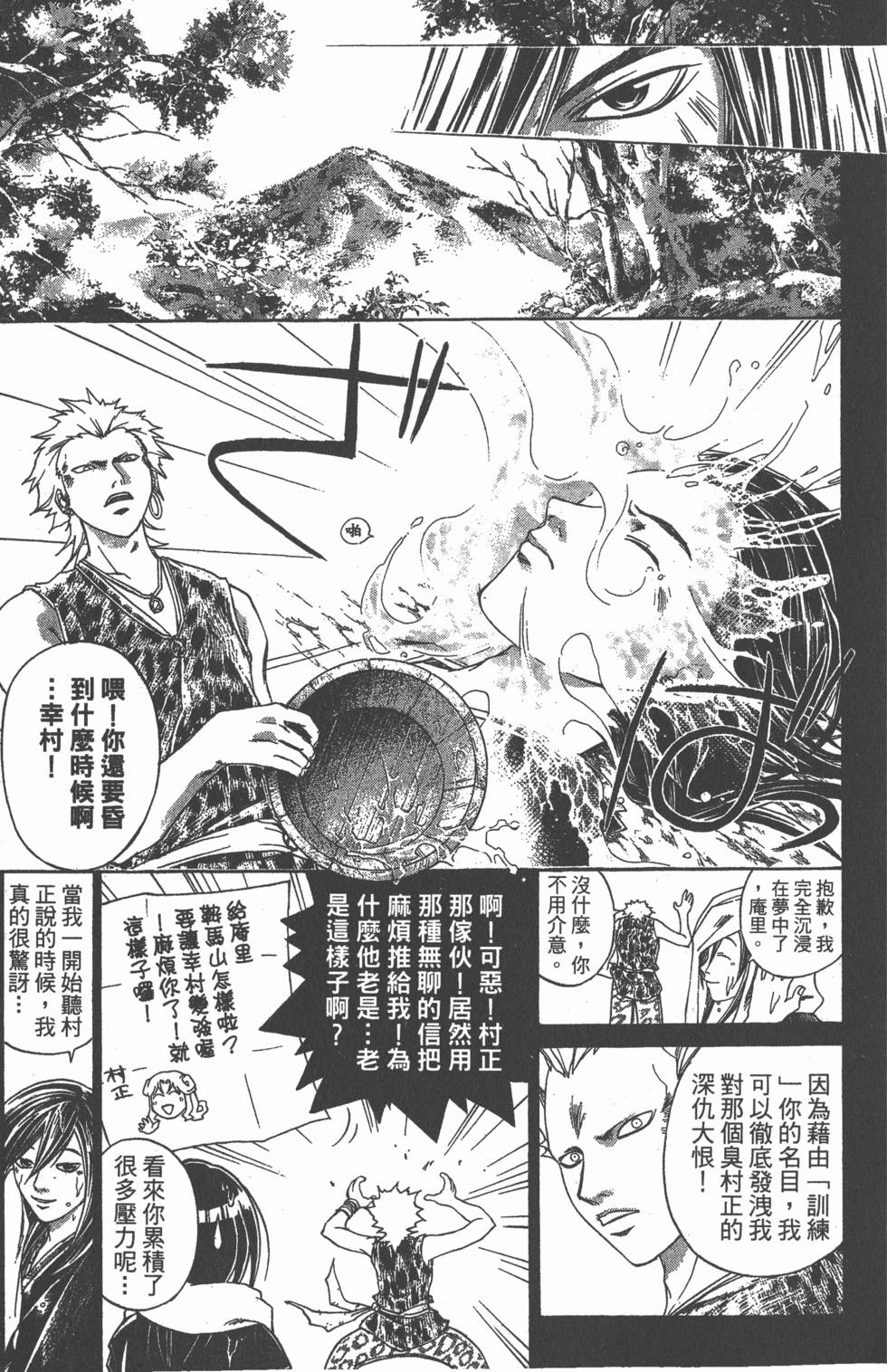 第147页