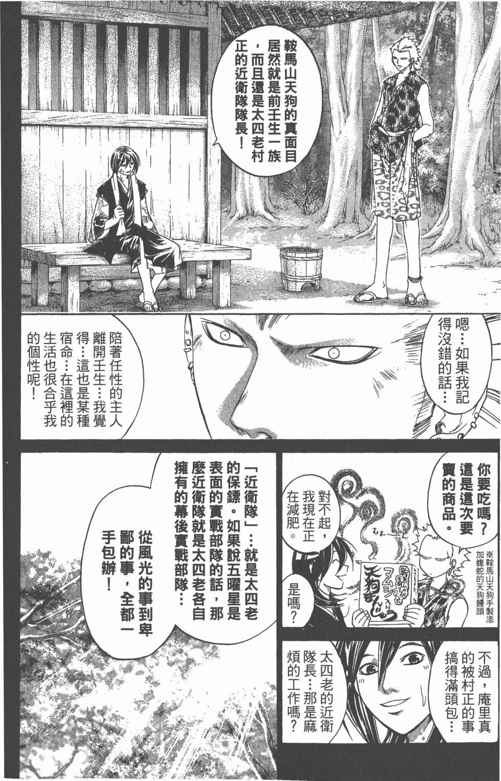 第148页