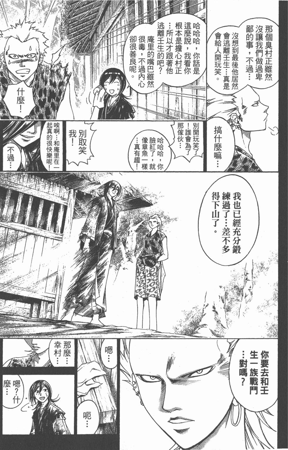 第149页