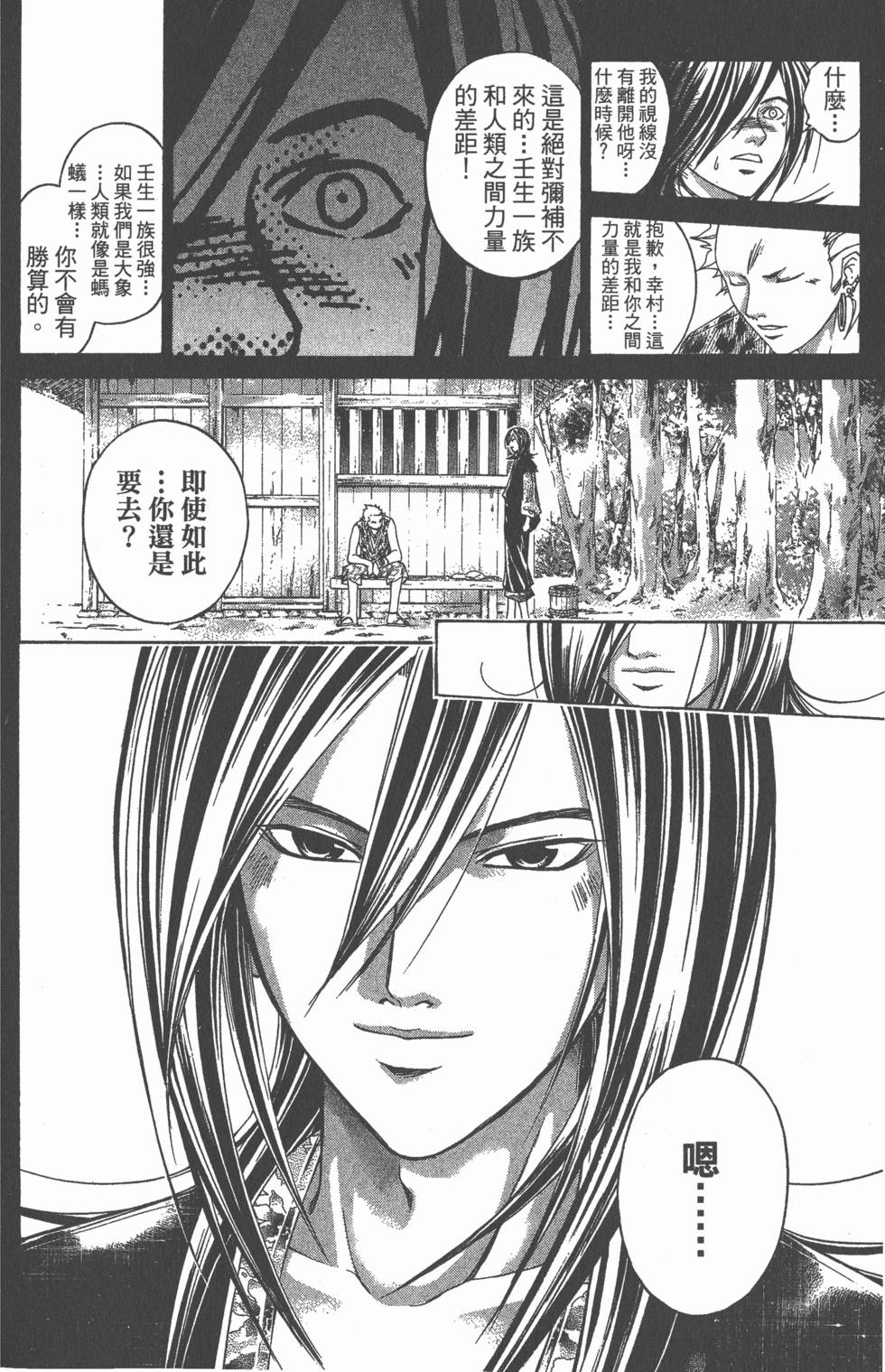 第152页