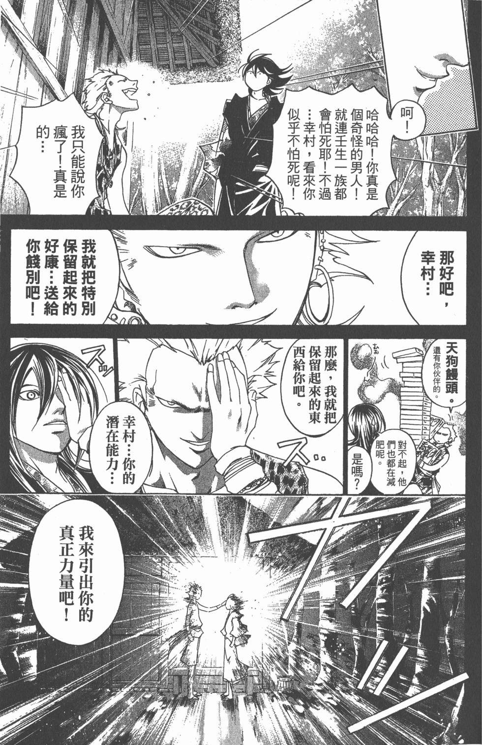 第153页