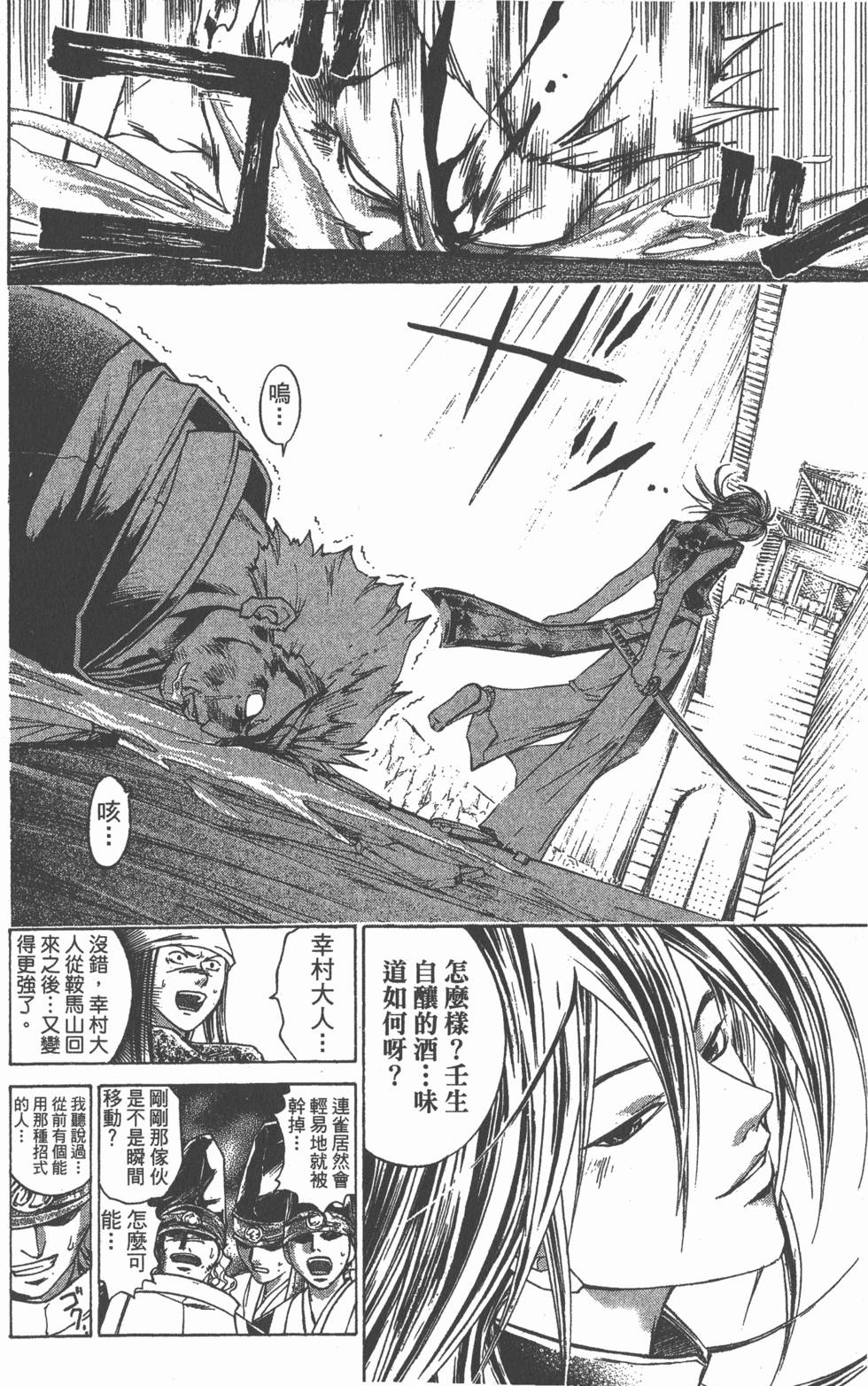 第154页