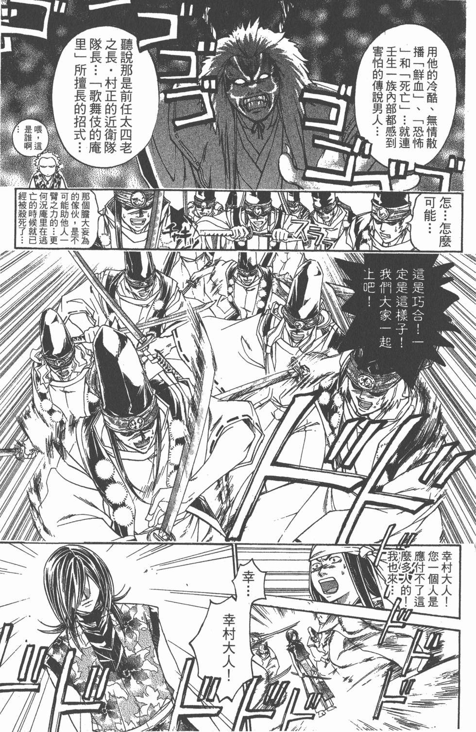第155页
