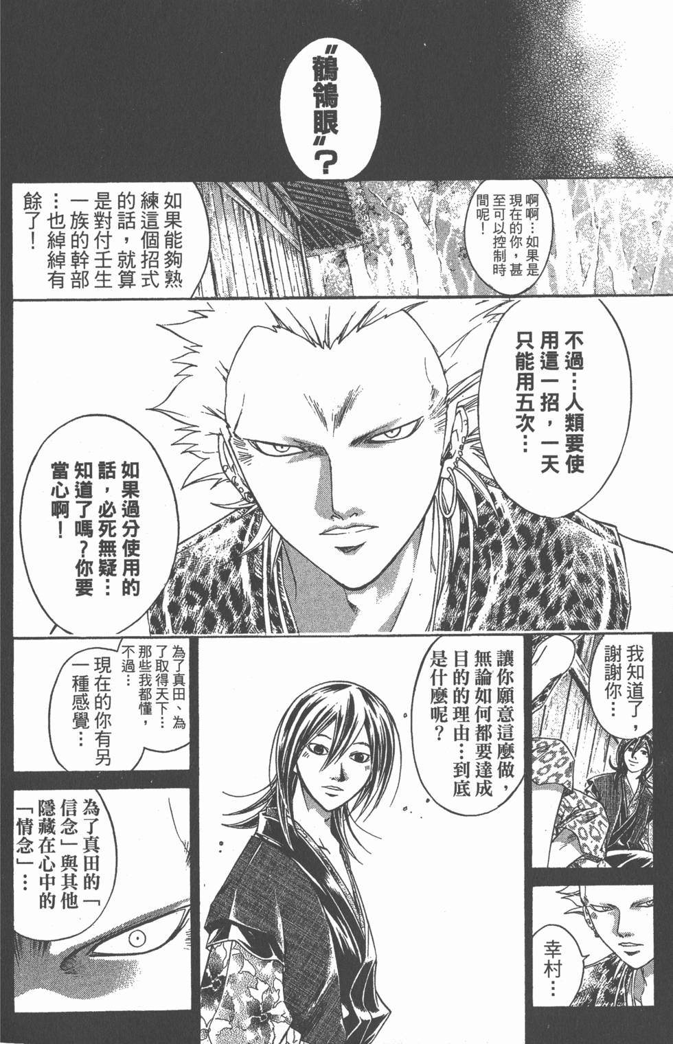 第156页