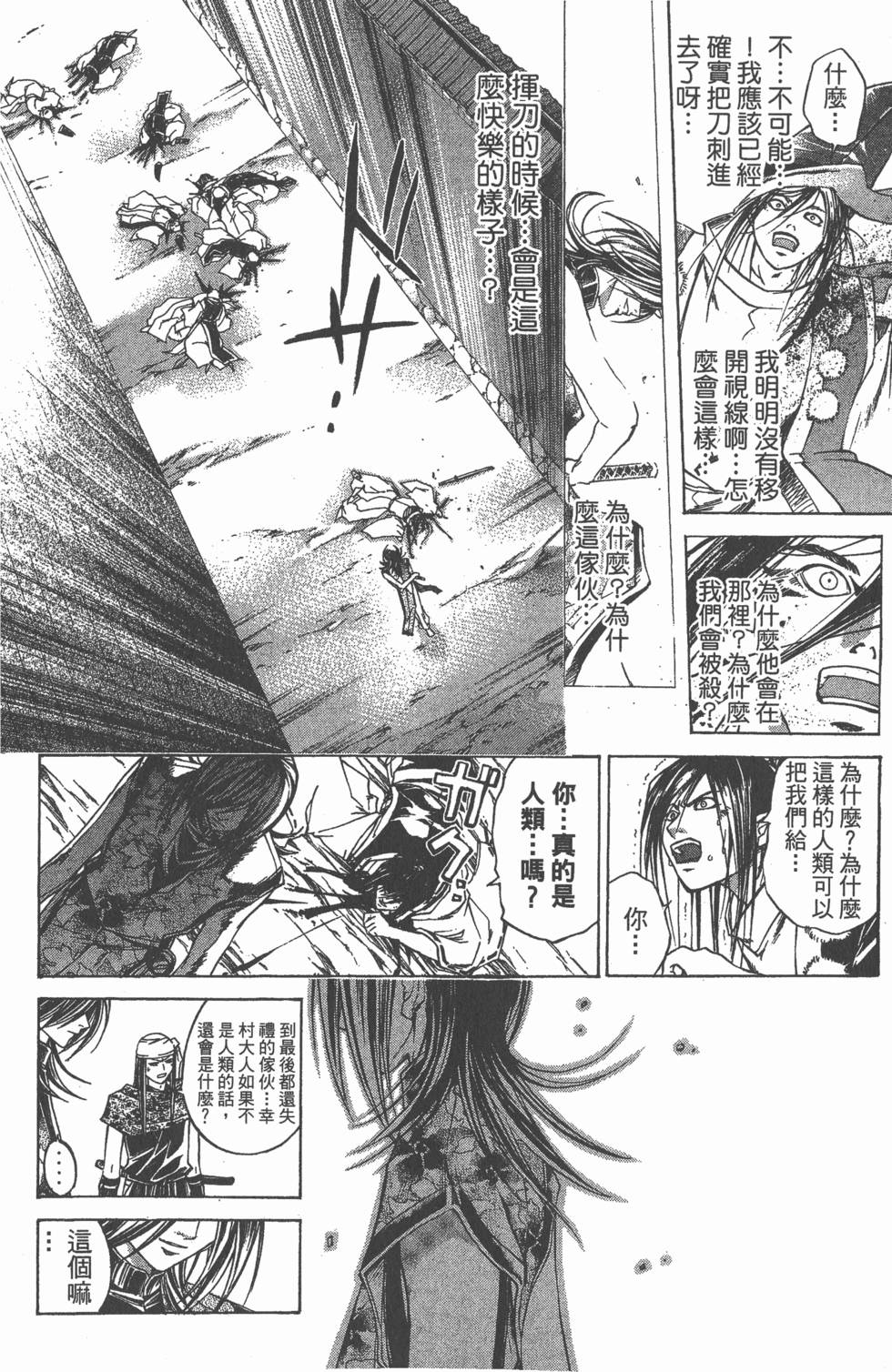 第160页