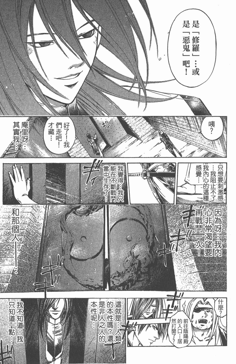 第161页