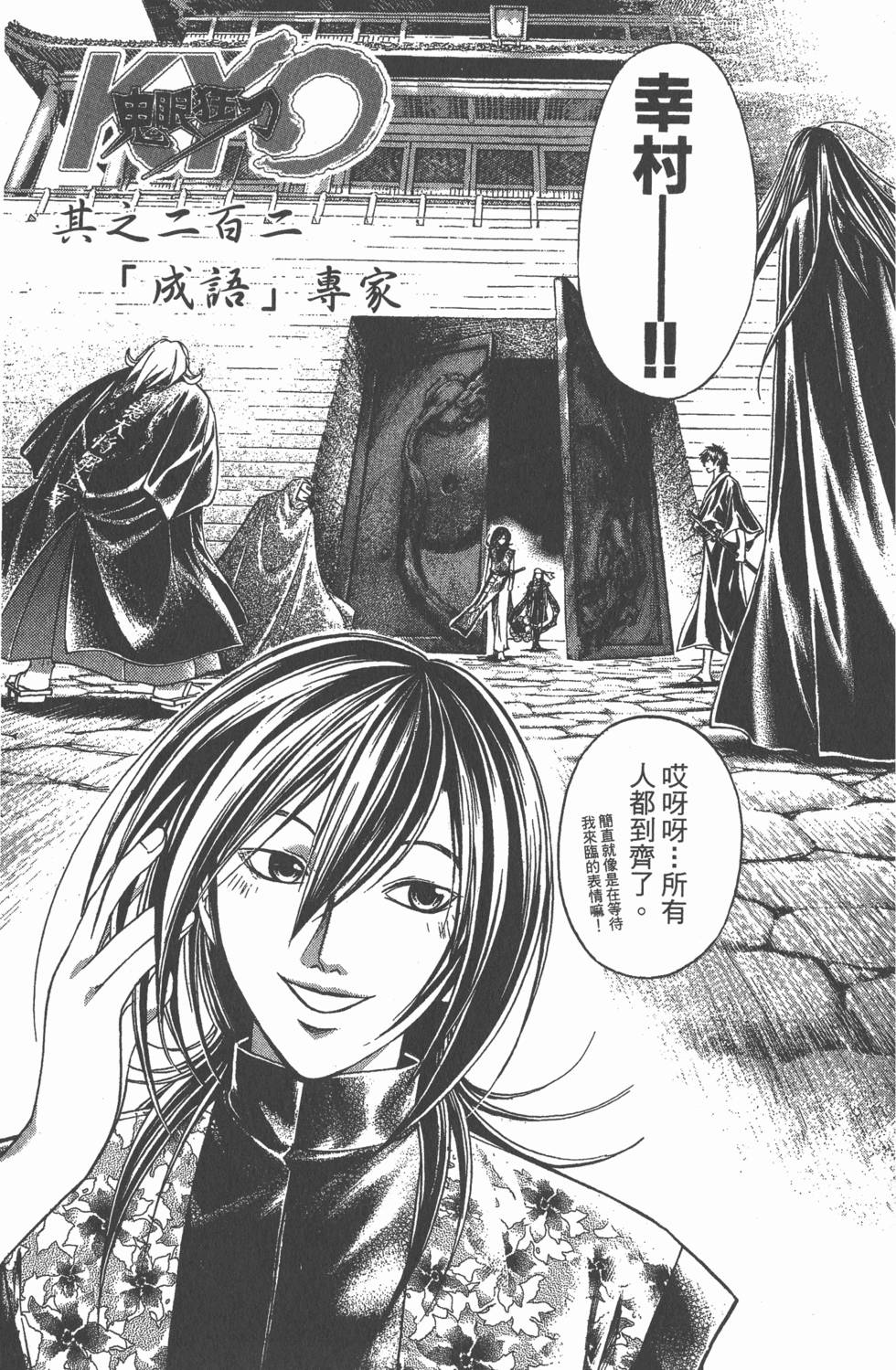 第165页
