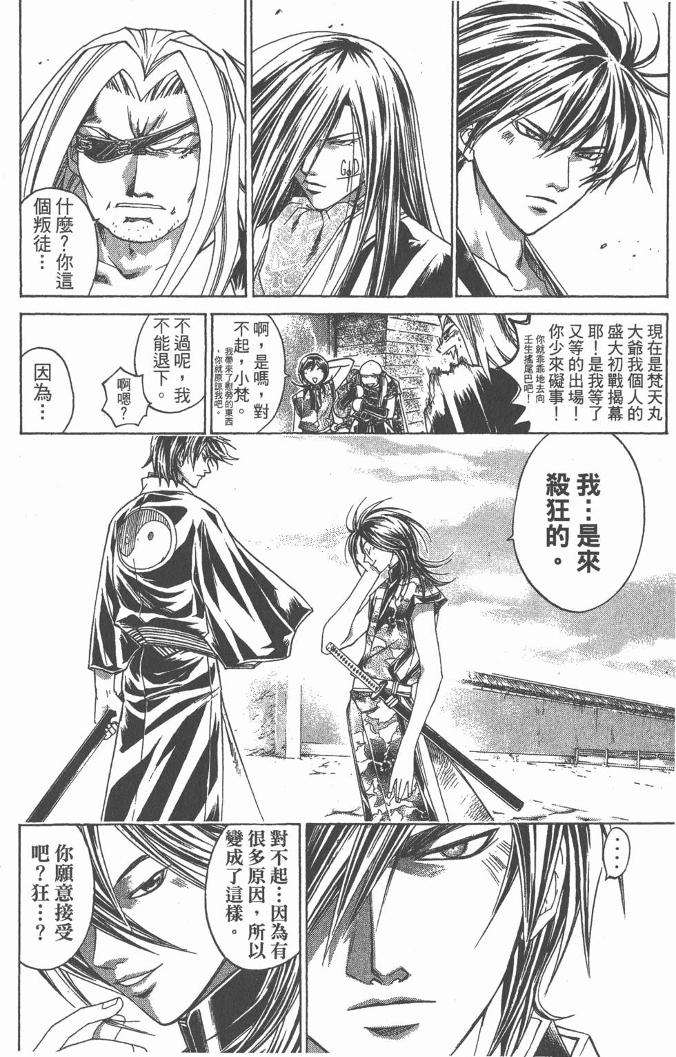 第166页