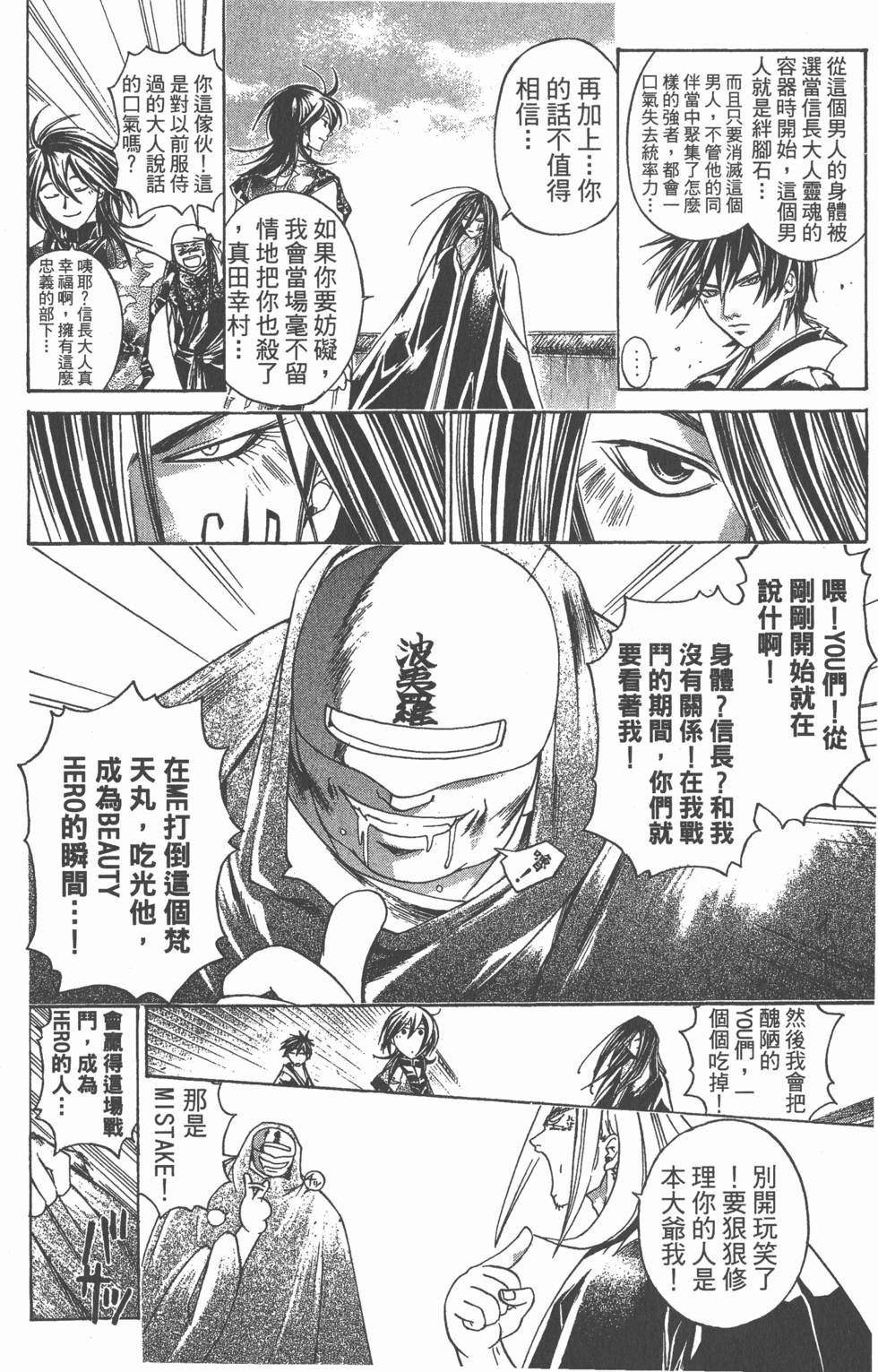 第168页