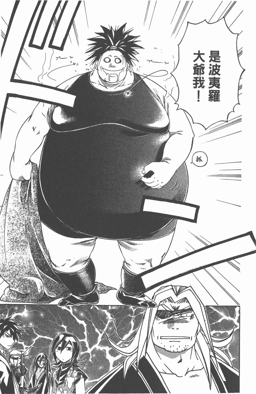 第169页