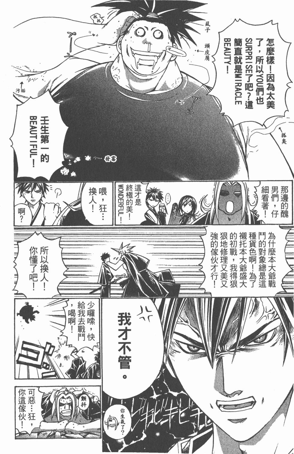 第170页