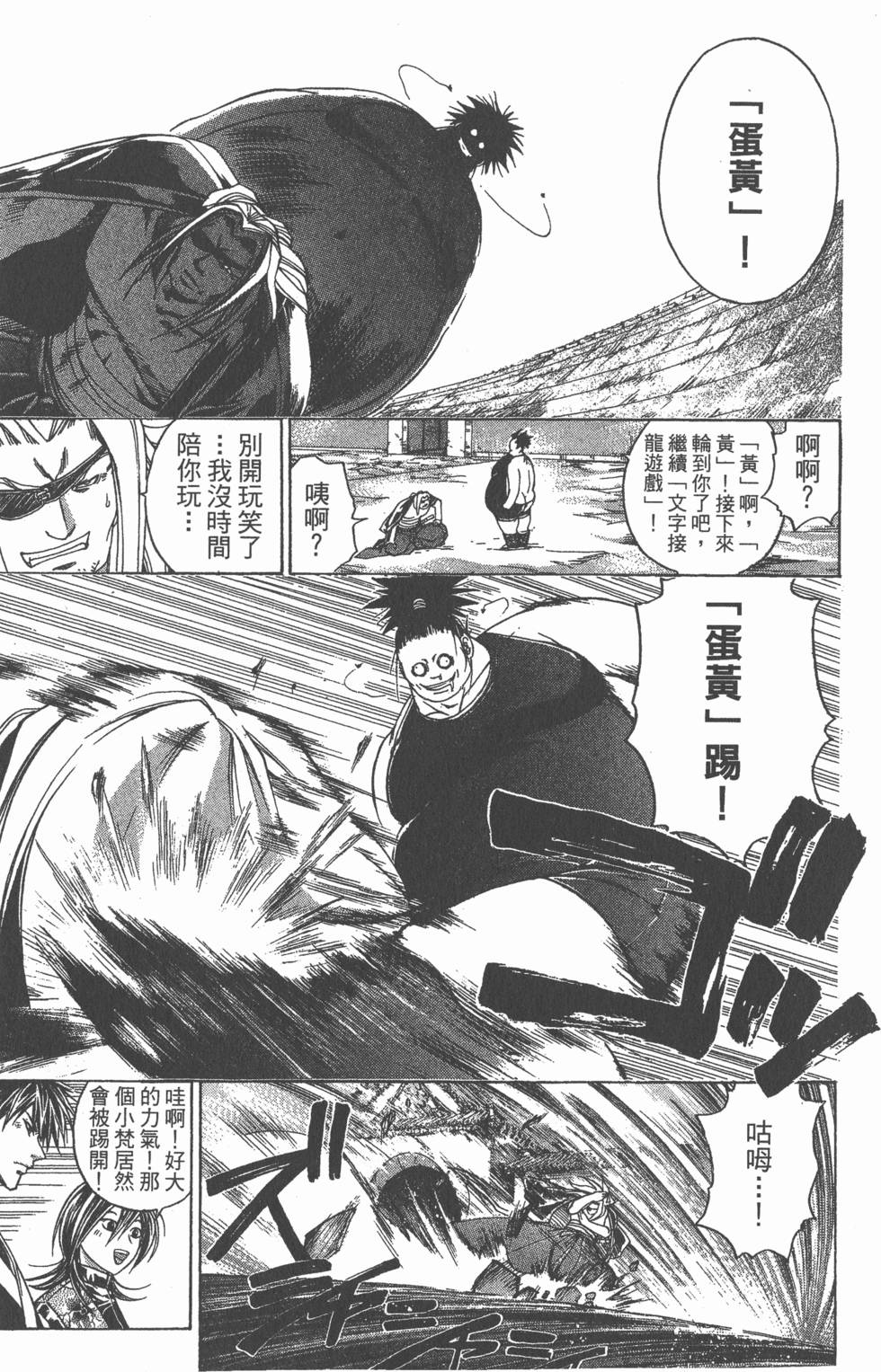 第171页