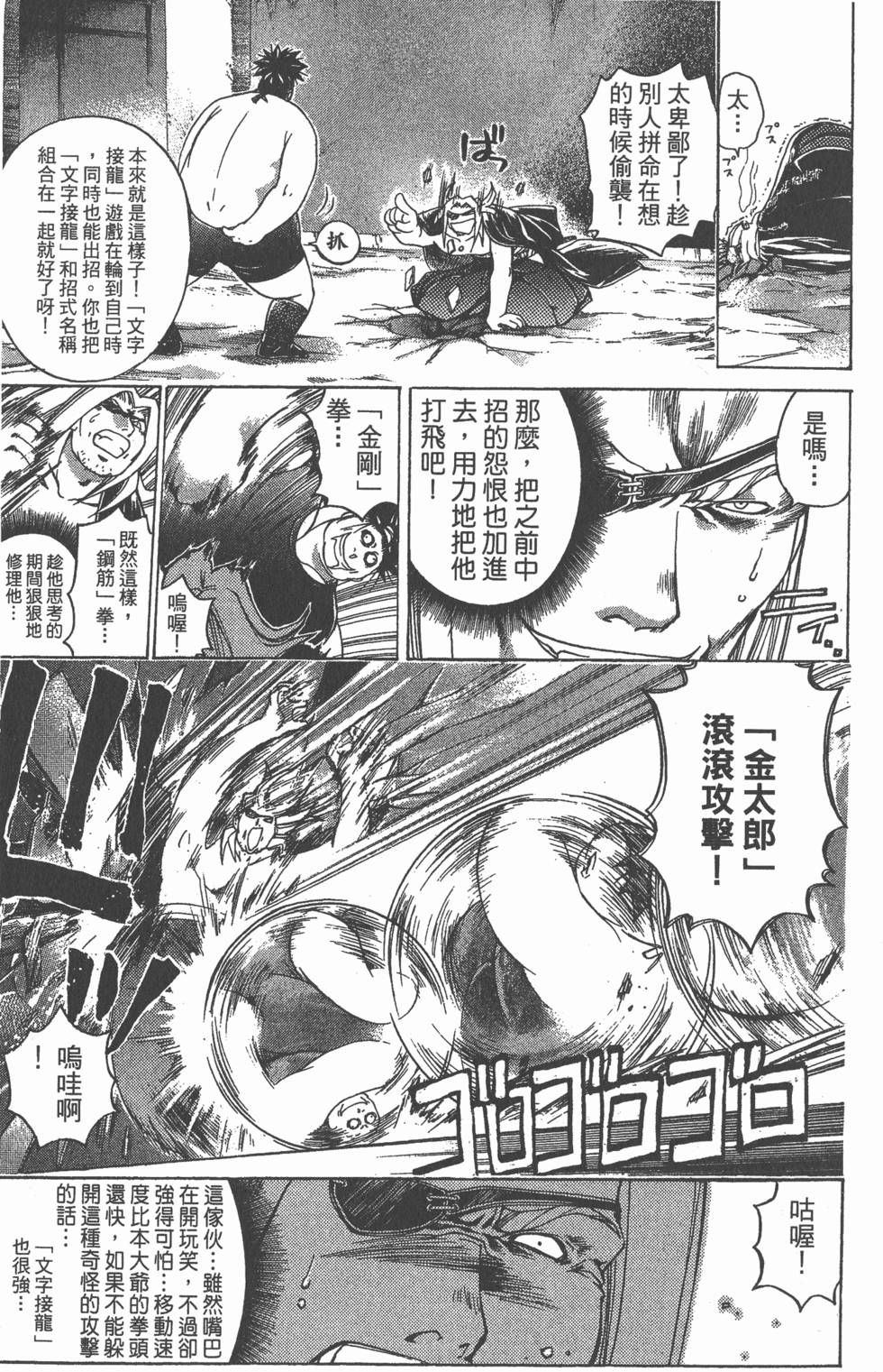 第173页
