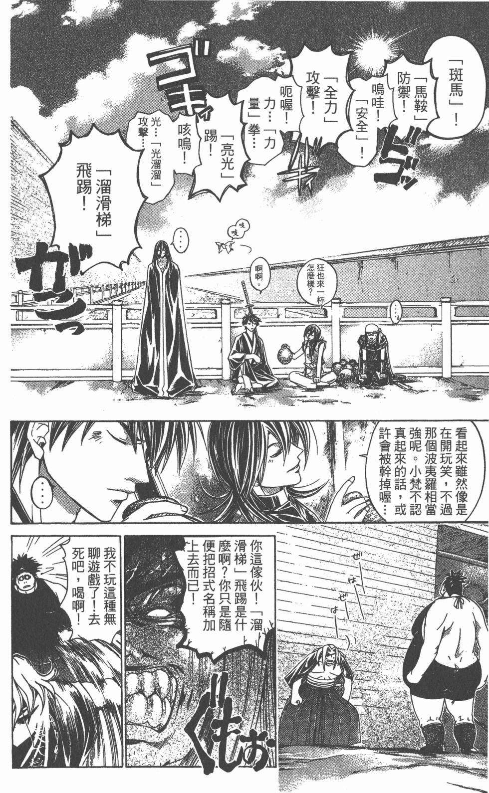 第174页
