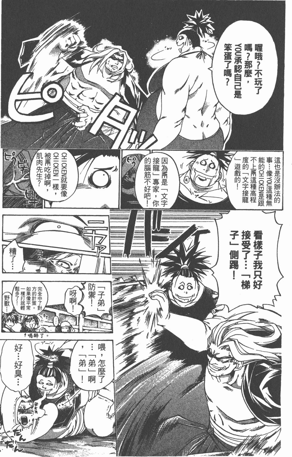第175页