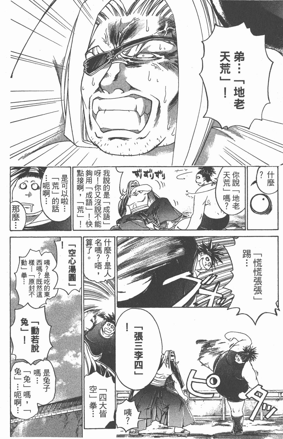 第176页