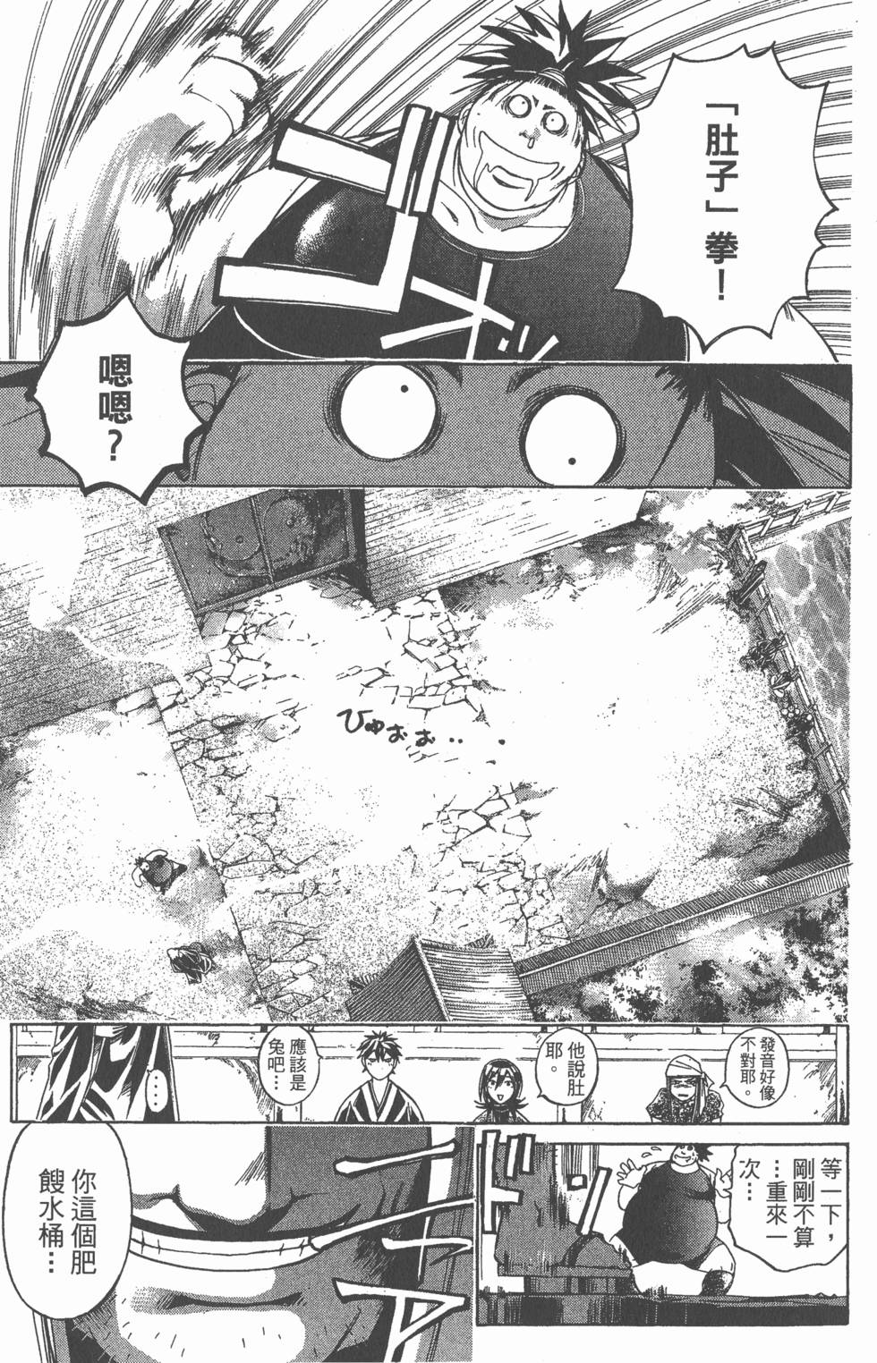 第177页