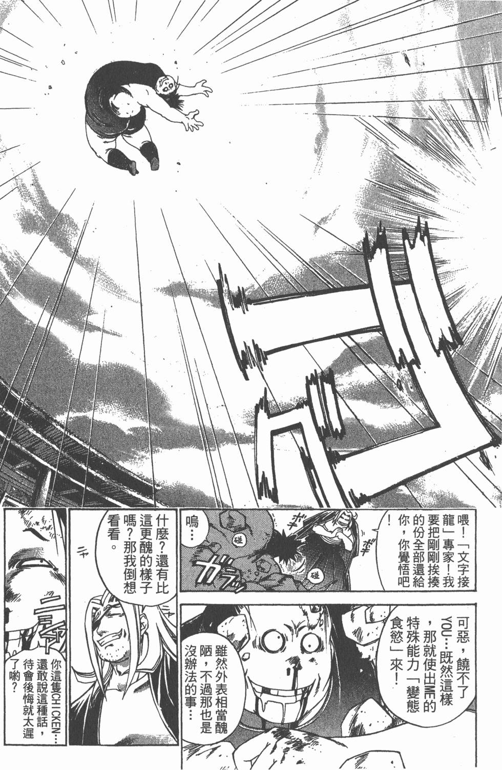 第179页