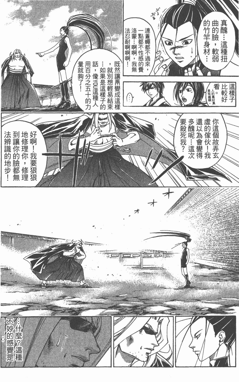 第182页