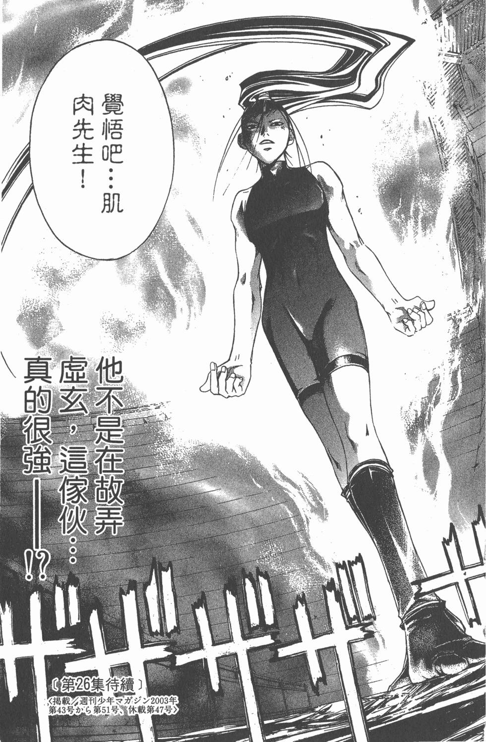 第185页