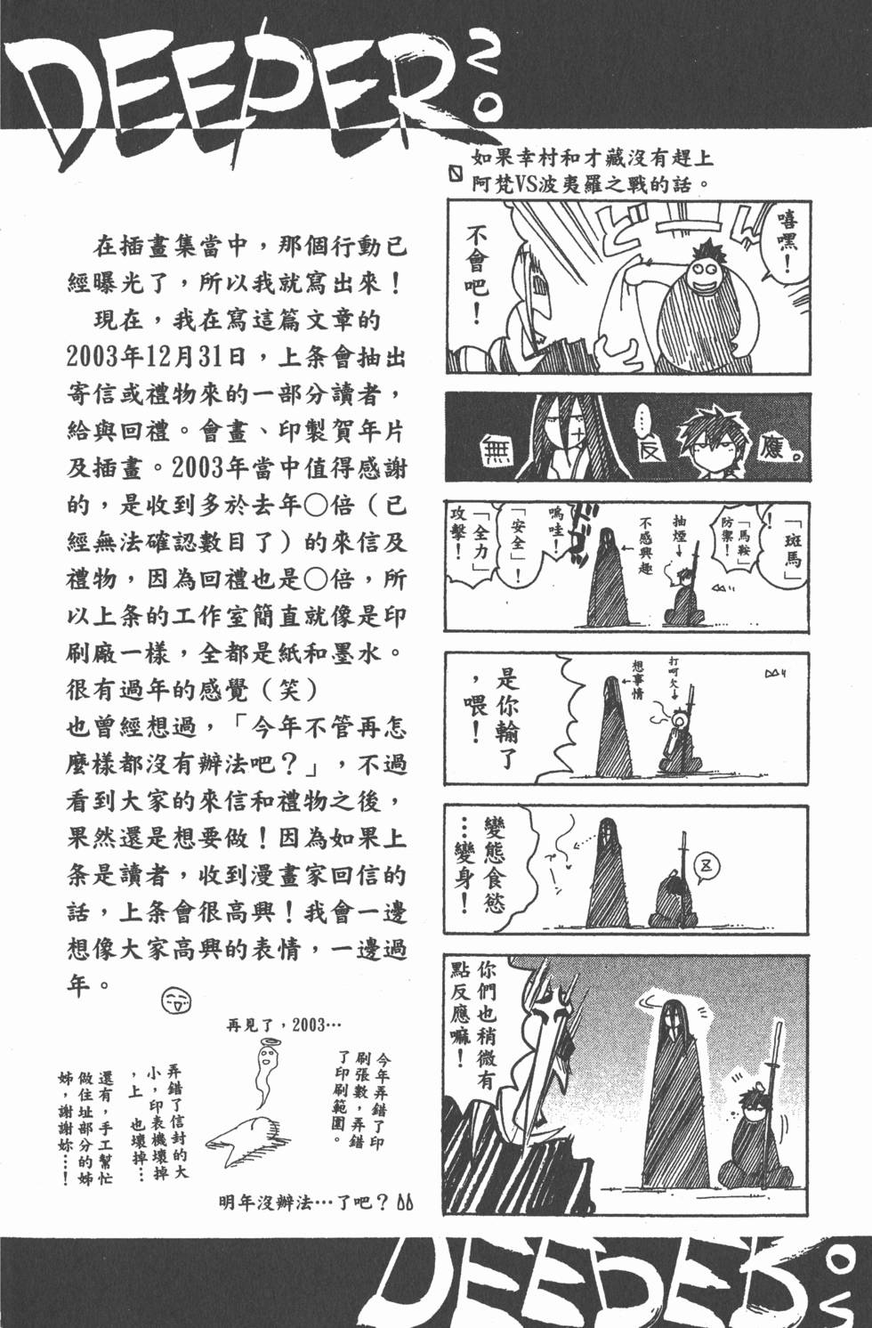 第186页