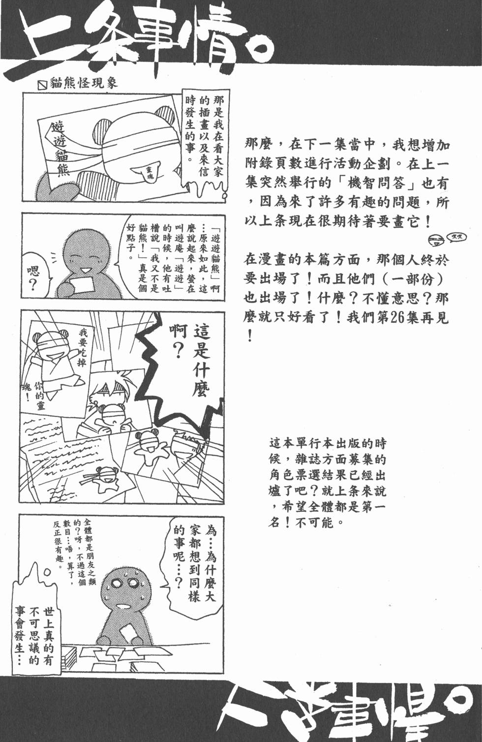 第187页