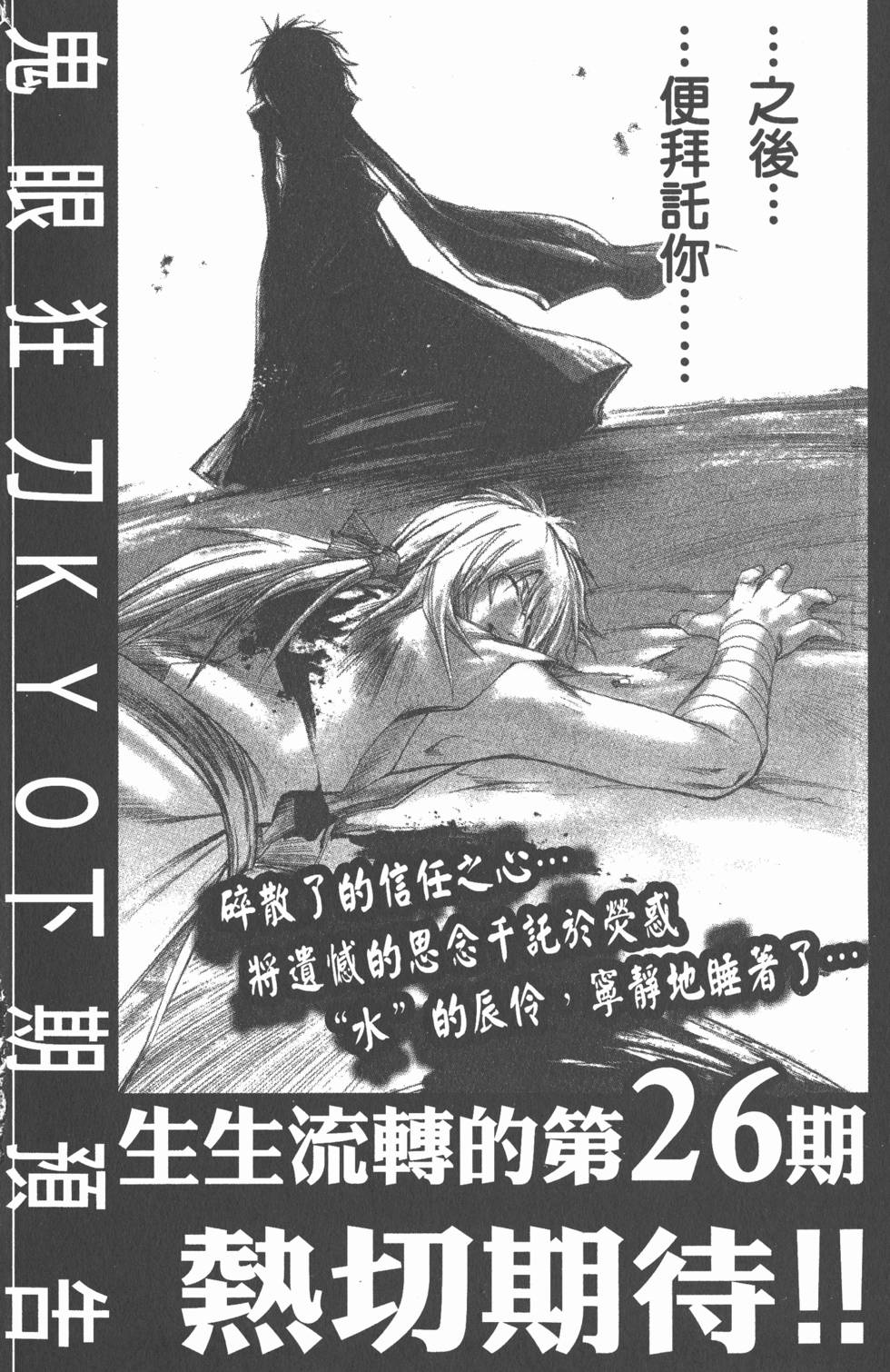 第188页