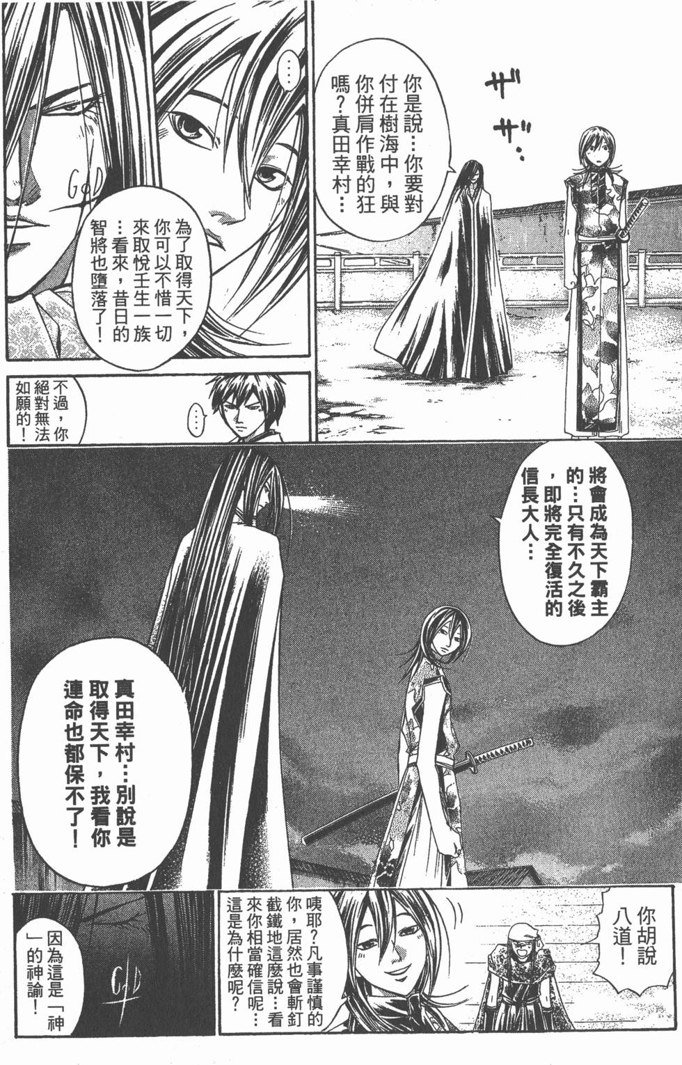 第72页