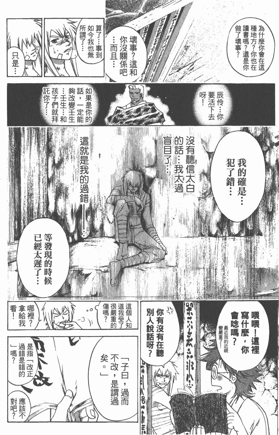 第84页