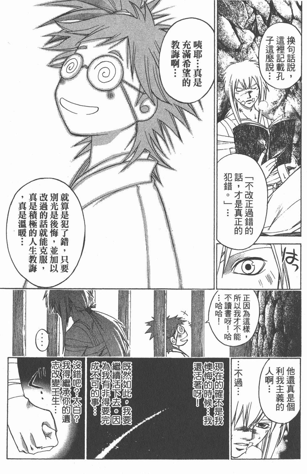 第85页