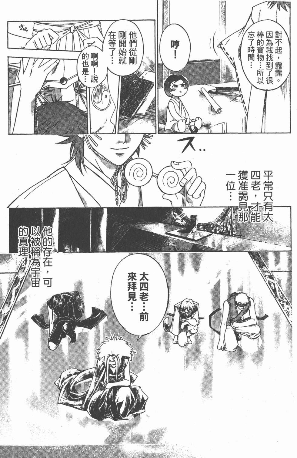 第89页