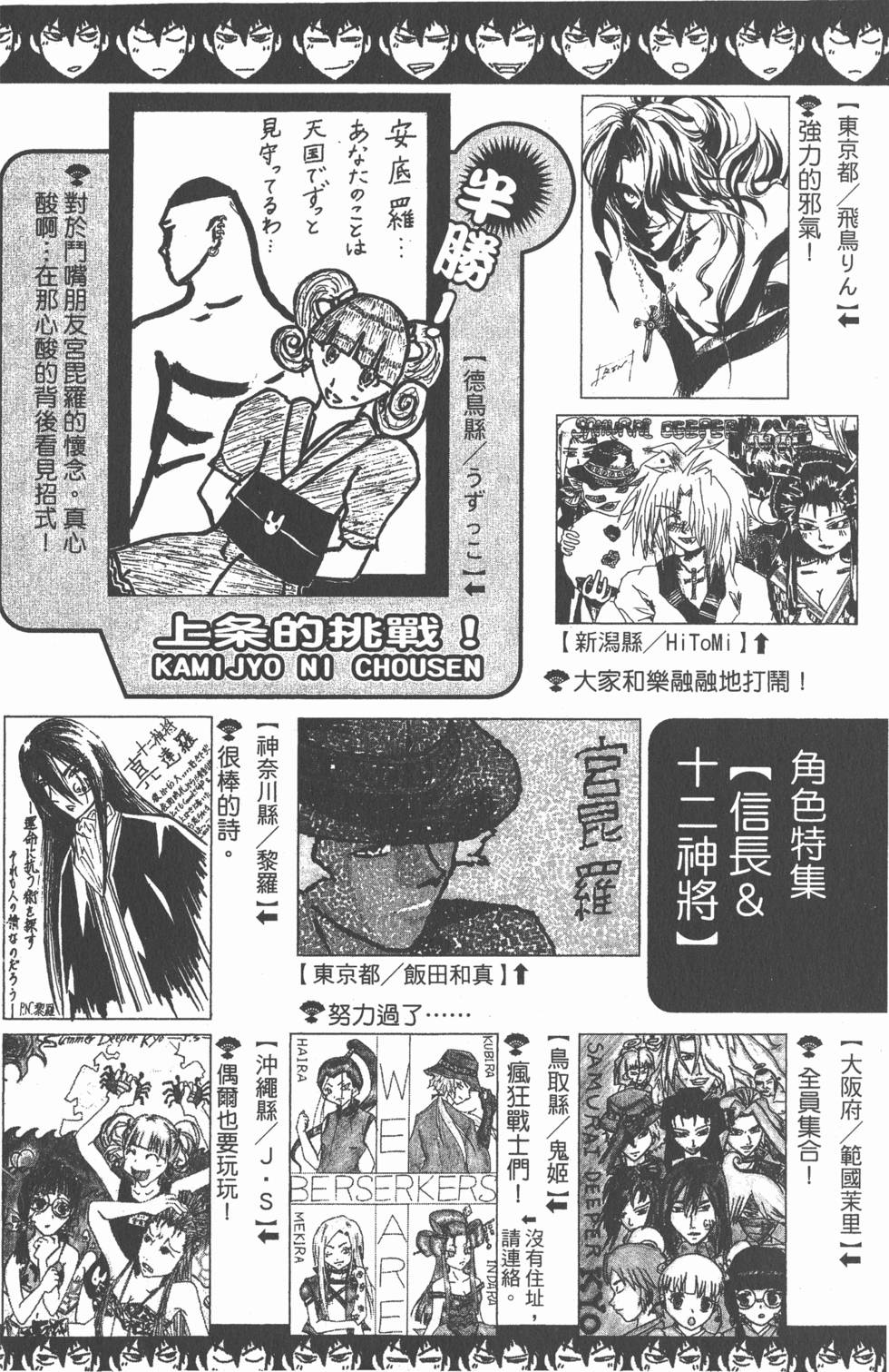 第92页