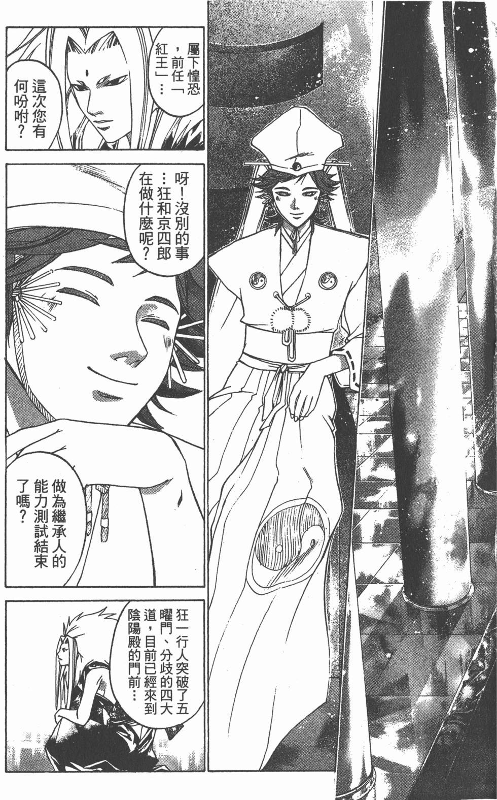 第95页