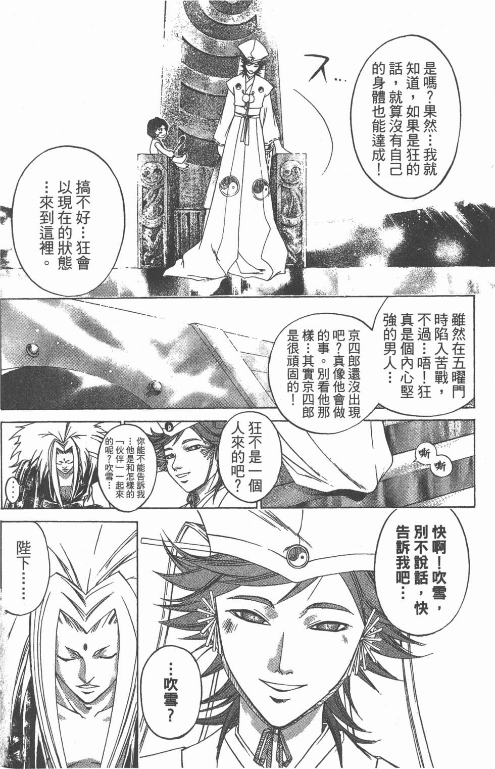 第96页