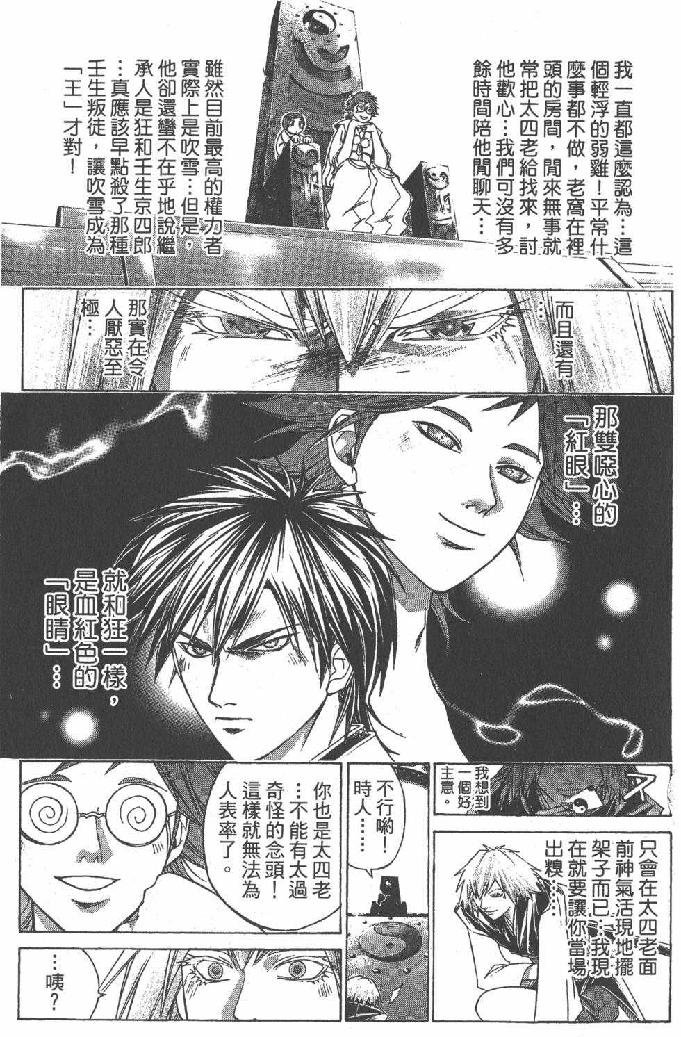 第99页