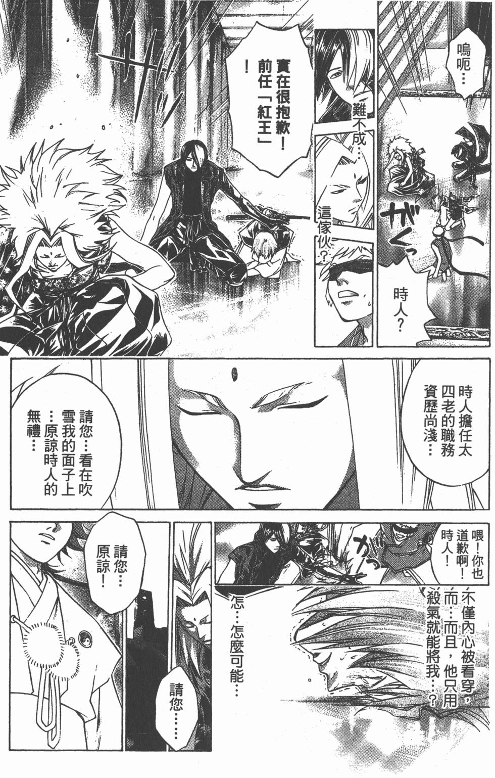 第103页