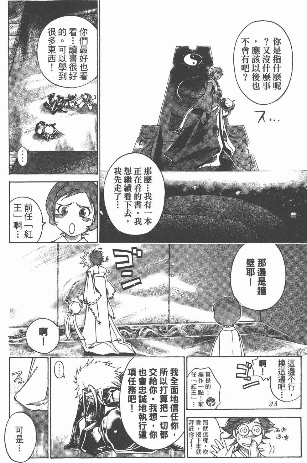 第104页