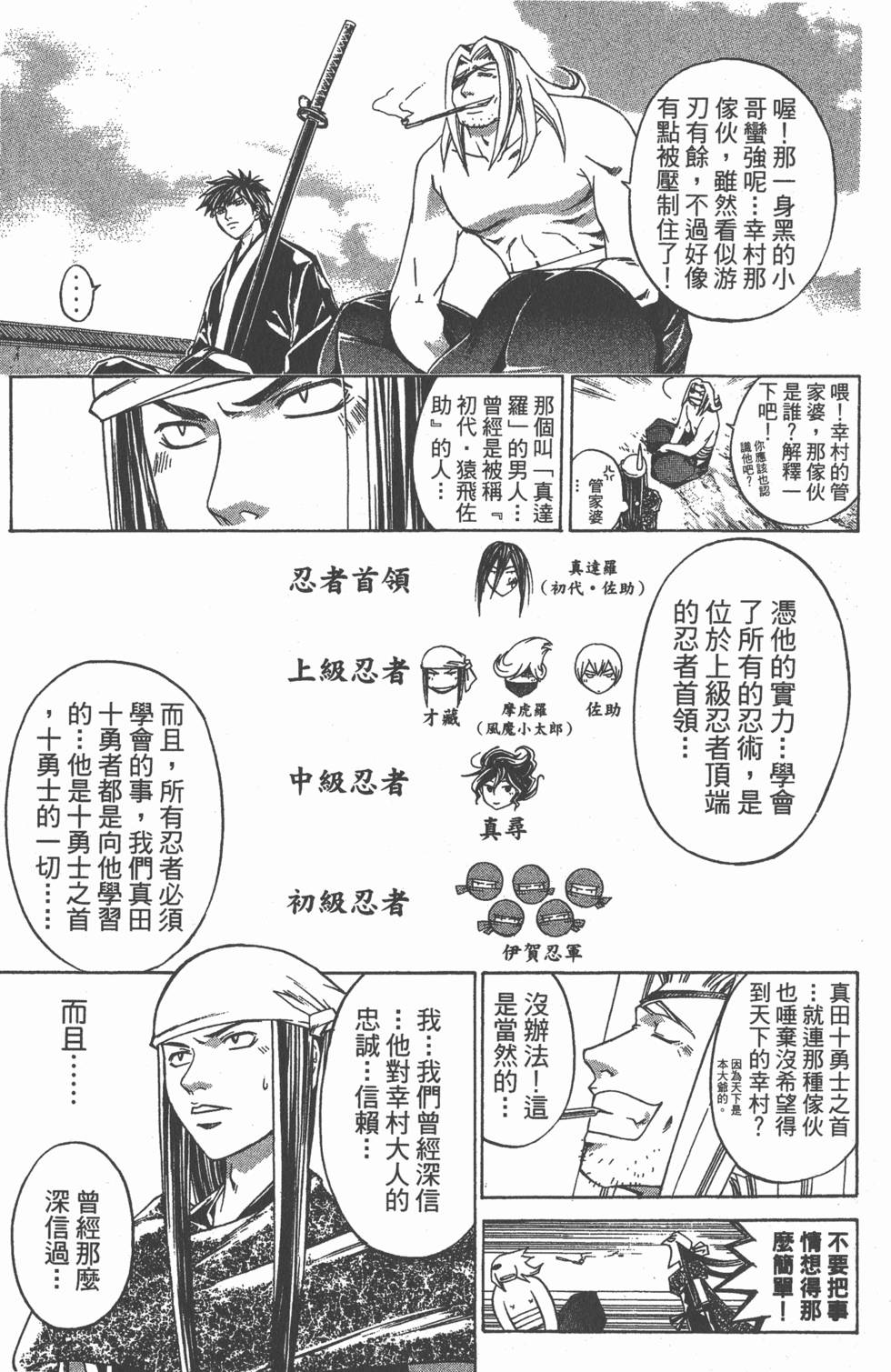 第107页