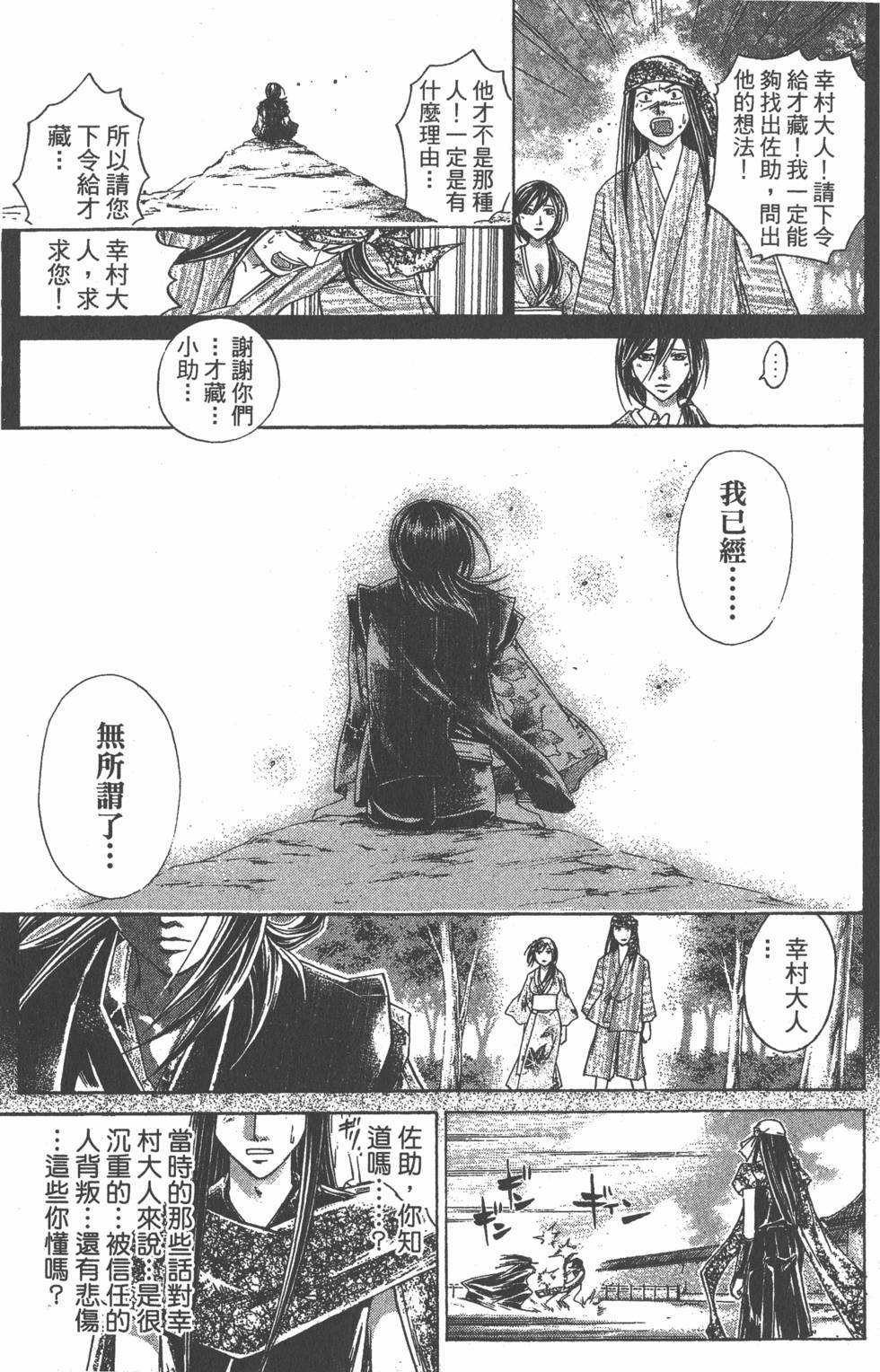 第109页
