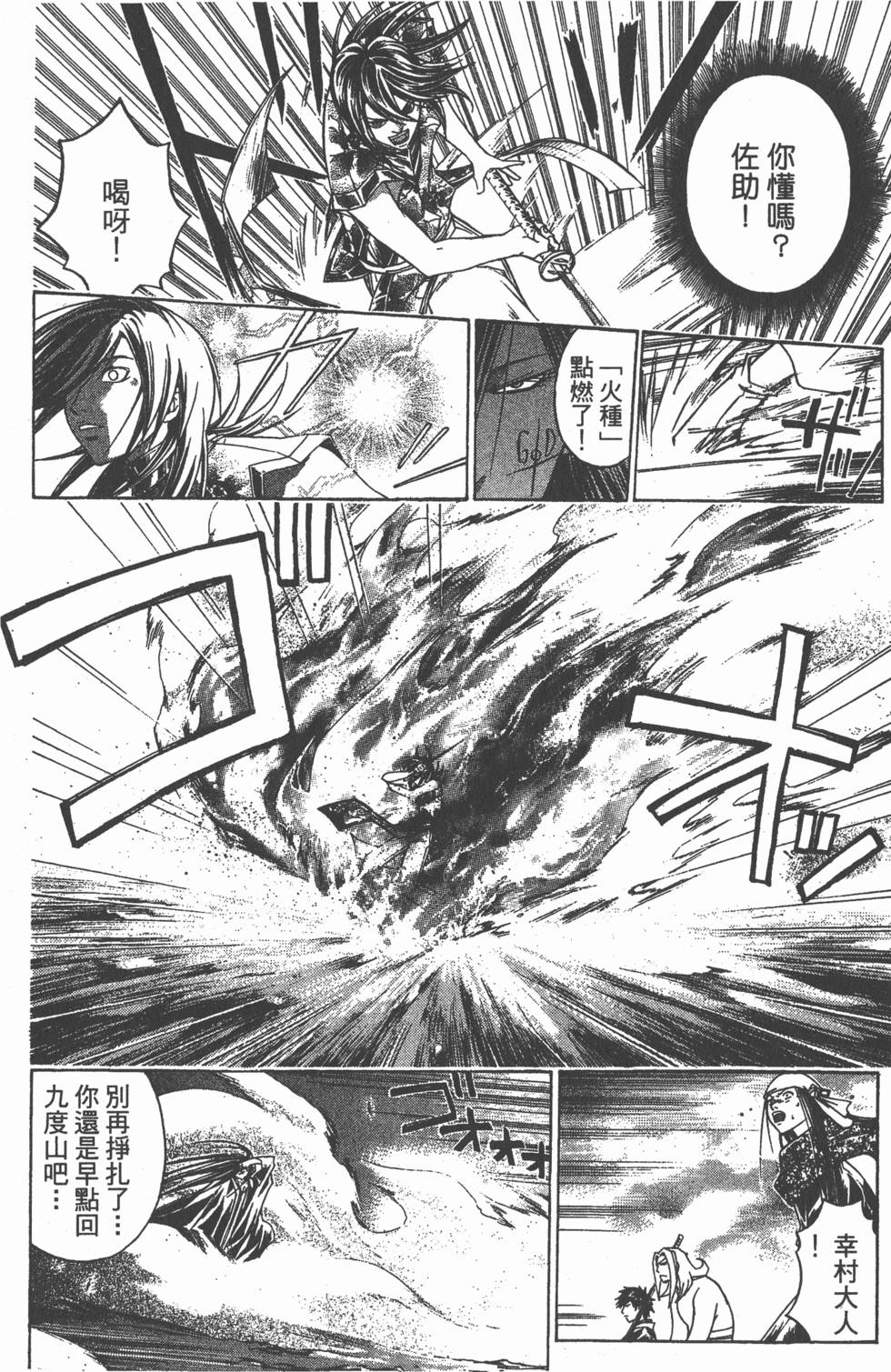 第110页