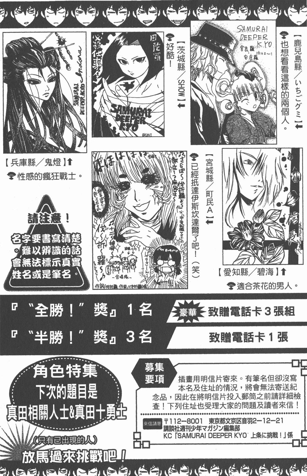 第114页