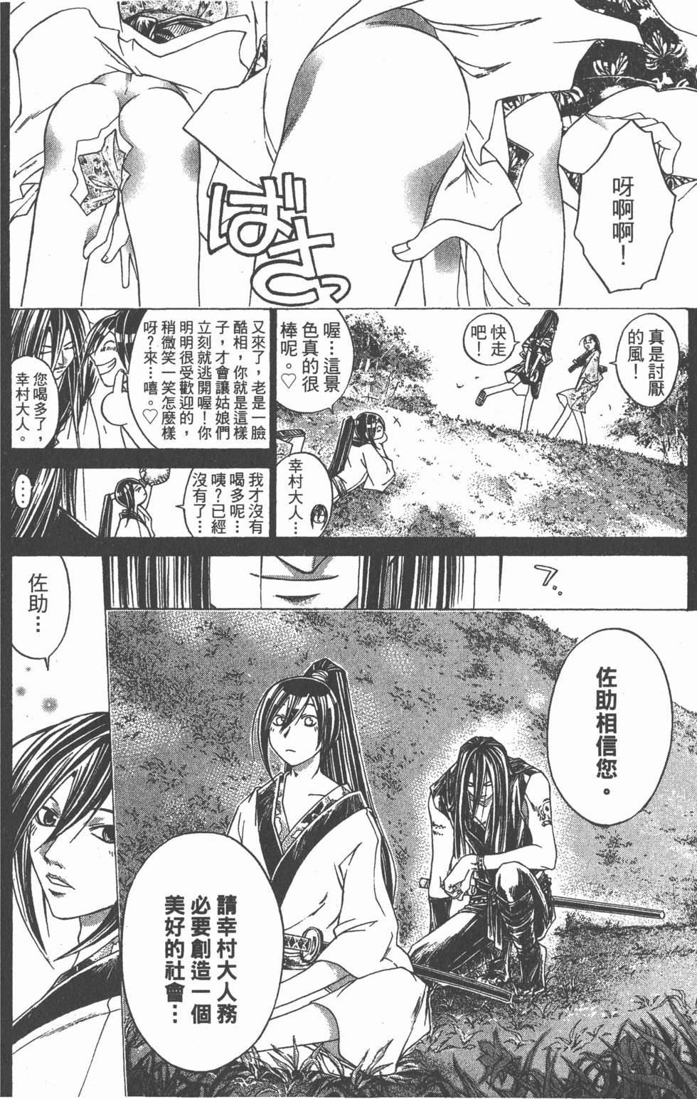 第116页