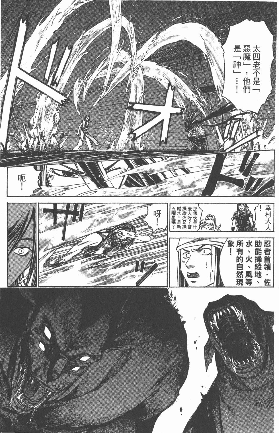 第121页
