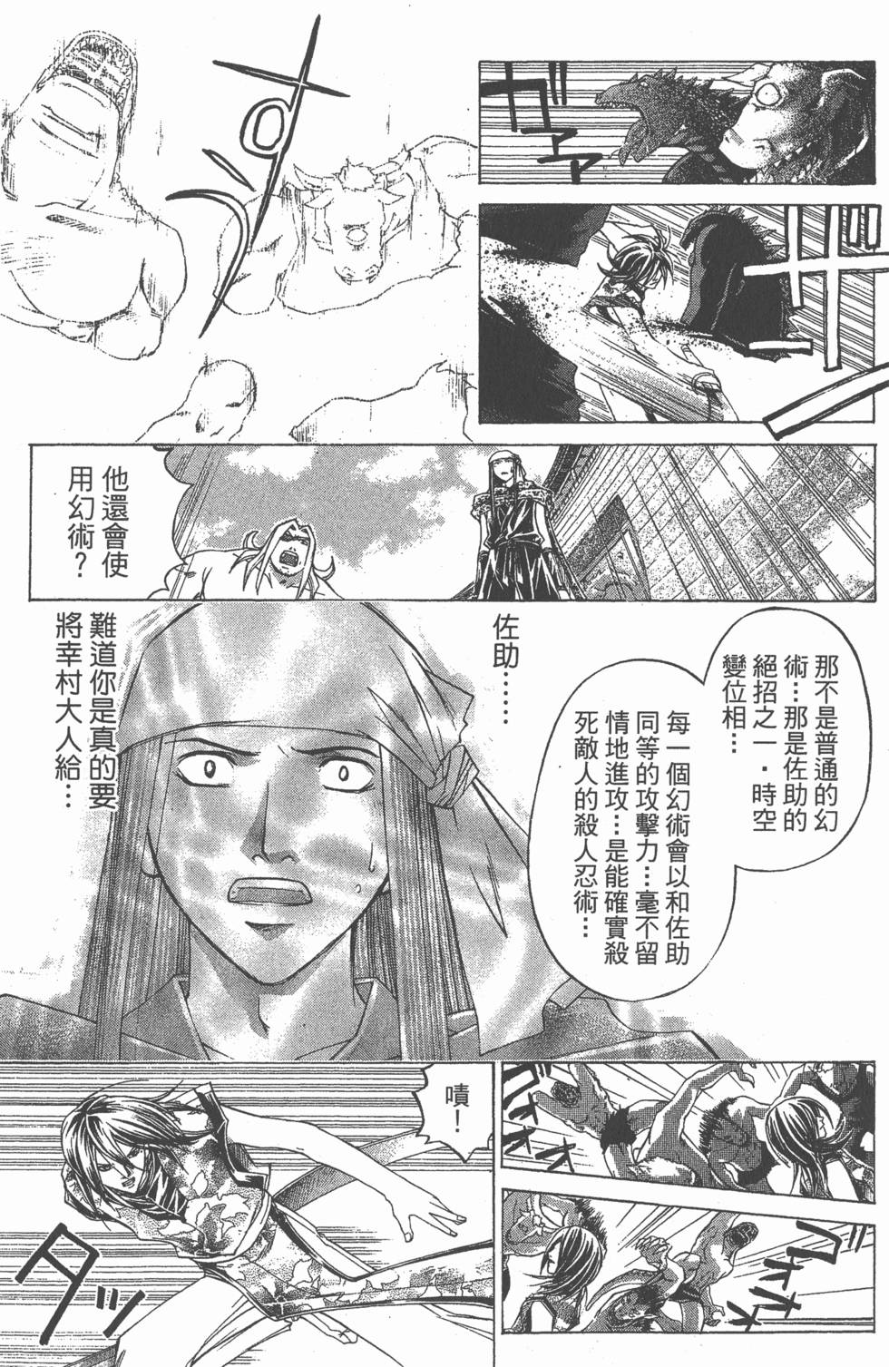 第123页