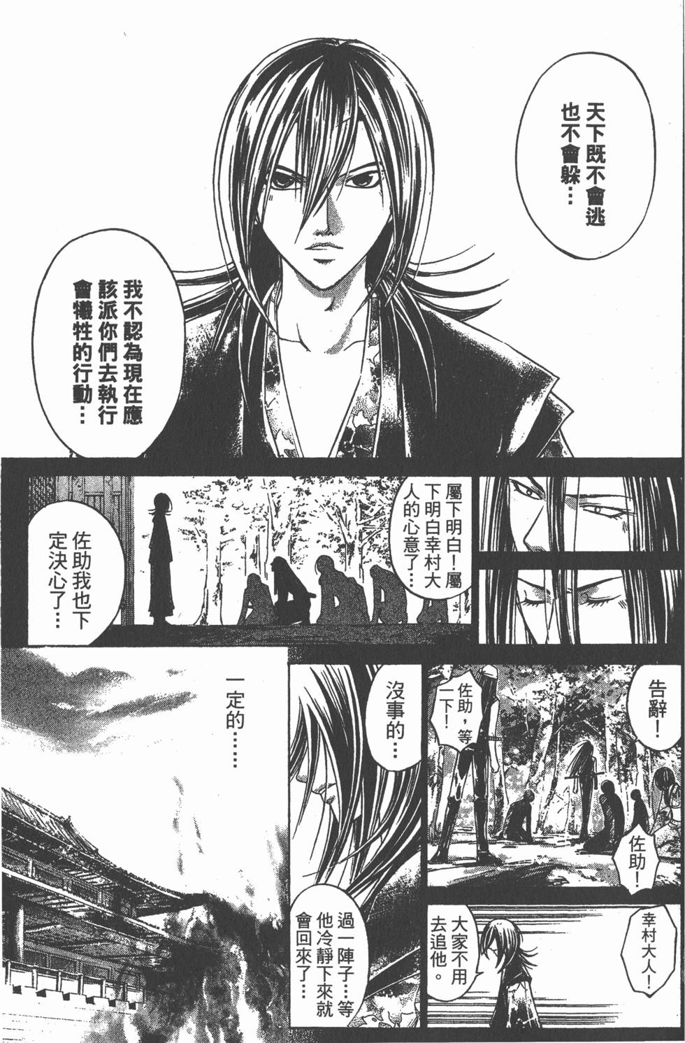 第127页